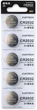 Батарейки Xiaomi Cuktech CR2032 coin cell battery 5 шт (CKCR2032CNWT) - изображение 1