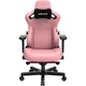 Геймерське крісло Anda Seat Kaiser 3 XL Leather Pink (AD12YDC-XL-01-P-PV/C) [121762] - зображення 1