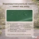 Садовая качель 4Р Garden трёхместная с навесом Зеленая - изображение 6