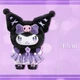 Мягкая игрушка Pop Top Hello Kitty Куроми Цветочная тайна (25MR-007) - изображение 5