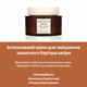 Восстанавливающий крем для лица с пробиотиками SKIN1004 Madagascar Centella Probio-Cica Enrich Cream 50 мл - изображение 7