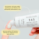 Восстанавливающий крем с ресвератролом DR.ALTHEA 345 Relief Cream 50 мл - изображение 7
