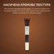 Крем для деликатной кожи вокруг глаз SKIN1004 Madagascar Centella Probio-Cica Bakuchiol Eye Cream 20 мл - изображение 6