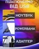 Проекционный светильник Мини USB с эффектом заката, рассвета 16 цветов с пультом (черный) - изображение 3