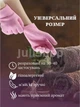 Зволожуючі гелеві spa рукавички для догляду за шкірою рук Spa gel gloves для пом'якшення шкіри рук (рожеві) - зображення 3