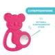 Прорезыватель для зубов Chicco "Коала", Розовый - изображение 3