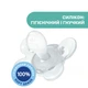 Пустушка Chicco Physio Comfort, силікон, 2-6 міс, 1 шт., Блакитний - зображення 4