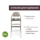 Стульчик для кормления 3 в 1 Chicco Crescendo Up, Бежевый - изображение 6