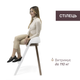 Стульчик для кормления 3 в 1 Chicco Crescendo Up, Бежевый - изображение 8