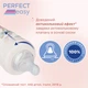Пляшечка скло Chicco PERFECT Easy, 240 мл, соска силікон, 0 м+, Жовтий - зображення 3