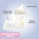 Пляшечка пластик Chicco Natural Feeling NEW, 250 мл, 2м+, Сірий - зображення 7