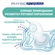 Пустышка Chicco PhysioForma Micro, силикон, 0-2 мес., 2 шт., Голубой - изображение 3