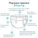 Подгузники-трусики Offspring Sky, размер XXL, 15-23 кг, 24 шт. - изображение 6
