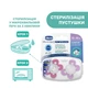 Пустышка Chicco Physio Comfort, силикон, 16-36 мес., 2 шт., Розовый - изображение 11