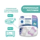 Пустышка Chicco Physio Comfort, силикон, 16-36 мес., 2 шт., Розовый - изображение 12