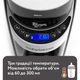 Машина для приготовления детской смеси Baby Brezza Formula Pro Advanced, цвет черно-белый (FRP0046) - изображение 6