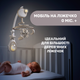Мобиль на кроватку Chicco "Next2Dreams", Бежевый - изображение 3