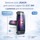 Защитное стекло JSAUX для Lenovo Legion Go (8.8") 9H HD, глянцеве 2 шт - изображение 1
