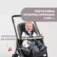 Мобиль на кроватку Chicco "Next2Dreams", Бежевый - изображение 9