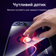 Защитное стекло JSAUX для Lenovo Legion Go (8.8") 9H HD, глянцеве 2 шт - изображение 10