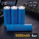Акумулятори PKCELL 21700 5000mAh 3.7V Li-ion 4 шт (Flat Top) для збірок і довгої роботи - зображення 1