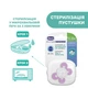 Пустышка Chicco Physio Comfort, силикон, 6-16 мес., 1 шт., Розовый - изображение 8