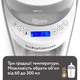 Машина для приготовления детской смеси Baby Brezza Formula Pro Advanced, цвет белый (FRP0134) - изображение 4
