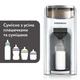 Машина для приготовления детской смеси Baby Brezza Formula Pro Advanced, цвет белый (FRP0134) - изображение 5