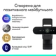 Веб-камера Logitech Brio 4K for Business Graphite (960-001746) - изображение 10