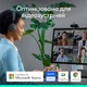 Веб-камера Logitech Brio 4K for Business Graphite (960-001746) - изображение 13