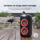 Портативна колонка Sharp Party Speaker PS-949 Black - зображення 3