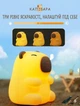 Акумуляторний дитячий нічник-капібара з RGB-підсвічуванням, 3 рівнями яскравості та сенсорним керуванням - изображение 4