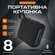 Портативная Беспроводная Bluetooth Колонка Акустика Fantech BS153 NeraBox 5W |BT5.4, USB/TF, TWS, 8h| black - изображение 1