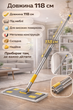Purfix набір для прибирання підлоги зі шваброю 118 см та серветками 50 штук, швабра для сухого та вологого прибирання з одноразовими насадками, плоска швабра для ламінату, плитки та лінолеуму, набір для миття підлоги без відра для дому та квартири - зображення 3