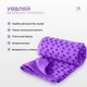 Спортивний рушник для йоги Wealis Yoga Mat Towel из микрофибры (Фиолетовое) - изображение 2