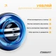 Гіроскопічний кистьовий тренажер EasyFit Gyro Ball (гіробол) - зображення 2