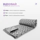 Полотенце-коврик для йоги YogaLife Yoga Mat Towel из микрофибры (Серый) - изображение 6