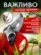 Мощный аккумуляторный секатор для сада , электрический секатор с цифровым дисплеем, садовые ножницы ANDER ONE, 48V + 2 АКБ + кейс, в черно-красном дизайне (9153321390) - изображение 7