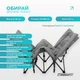 Раскладушка туристическая EasyFit CozyCamp + чехол - изображение 3