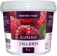 Варенье пастеризованное Master Food из малины 1 кг (4820255083100) - изображение 1