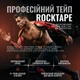 Кинезио тейп RockTape Standart 5x5 (Blue) - изображение 2