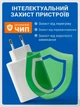 Комплект быстрой зарядки USB Type C зарядное устройство 33W адаптер и кабель 1м быстрая зарядка для телефонов Xiaomi White - изображение 4