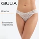 Женские трусы слип кружевные Giulia Marcia 2313/31 XL White-cream pink, комфортные трусики на каждый день, повседневное белье - изображение 1