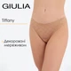 Жіночі труси бразиліана мереживні Giulia Tiffany 2226/36 M Beige-macchiato, комфортні трусики, бразиліани на кожен день, повсякденна білизна - зображення 1