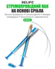 Токопроводящий лак на основе серебра RELIFE HW31 в шприце 1.0 мл - изображение 2