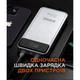 Батарея универсальная Sigma X-power SI30A7QLX 30000mAh, PD/130W, LED, cable 100w, silver (4827798479117) Sigma 4827798479117 995253 - изображение 8