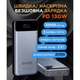 Батарея универсальная Sigma X-power SI30A7QLX 30000mAh, PD/130W, LED, cable 100w, silver (4827798479117) Sigma 4827798479117 995253 - изображение 9