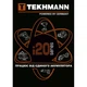 Кусторез Tekhmann TCHT-510/i20 (852739) Tekhmann 852739 976806 - изображение 10