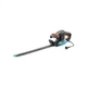 Кусторез Gardena EasyCut 420/45, 420 Вт, 45 см (09830-20.000.00) Gardena 09830-20.000.00 976987 - изображение 1