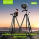 Штатив BAVIN AP-21 PROFESSIONAL MULTI TRIPOD Black - зображення 4